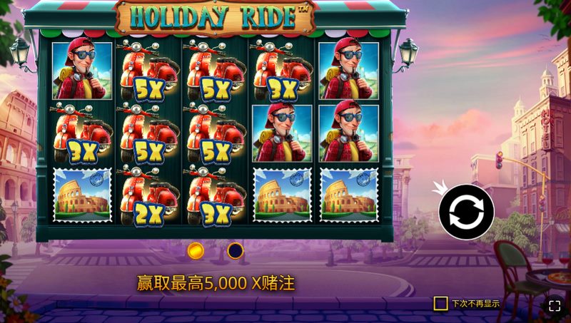 《兜风假期》畅享自由旅程,开启欢乐冒险! 3 游戏介绍