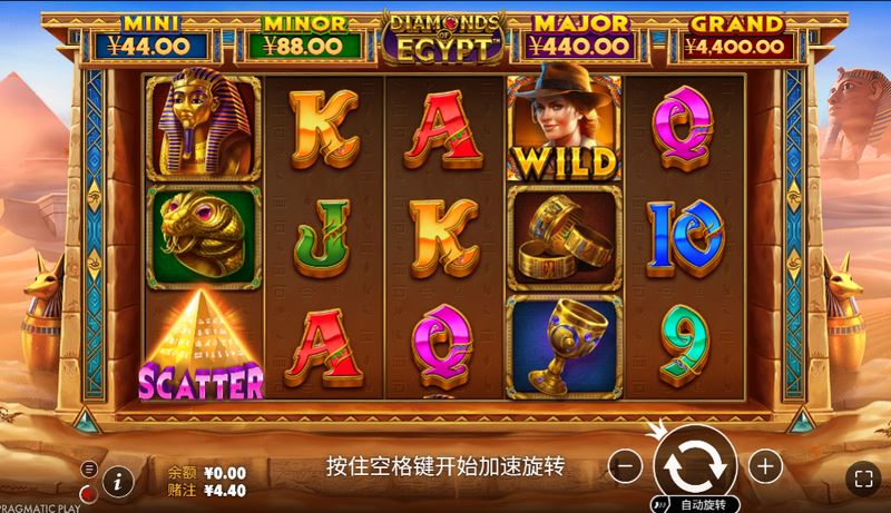 《埃及钻石》——开启你的远古寻宝之旅! 2 埃及钻石