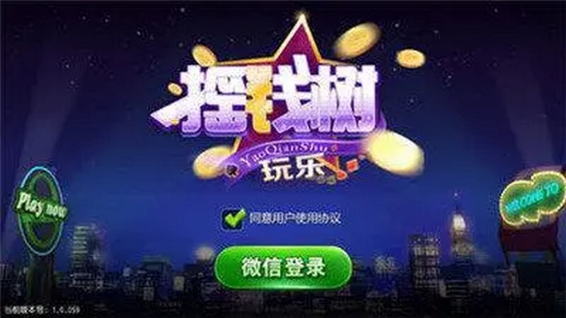 摇钱树游戏-财神袭来,致富发财! 3 玩家参与开云体育的摇钱树游戏会获得什么