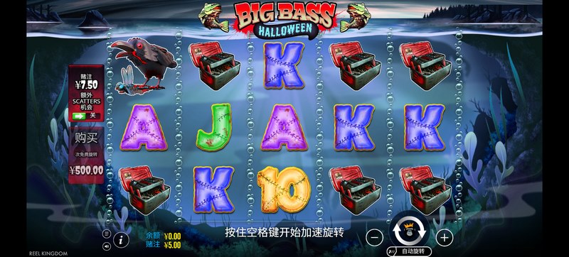 疯狂大鲈鱼万圣节 —— 鱼跃鬼魅,惊喜不断! 3 游戏介绍