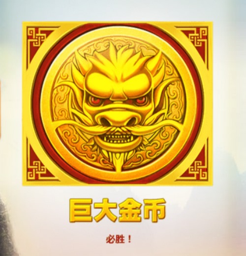 纵情奇幻旅程,尽在《龙之谕》的神秘世界! 2 龙之谕